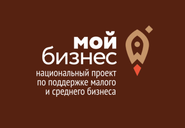 Проект по поддержке малого и среднего бизнеса 