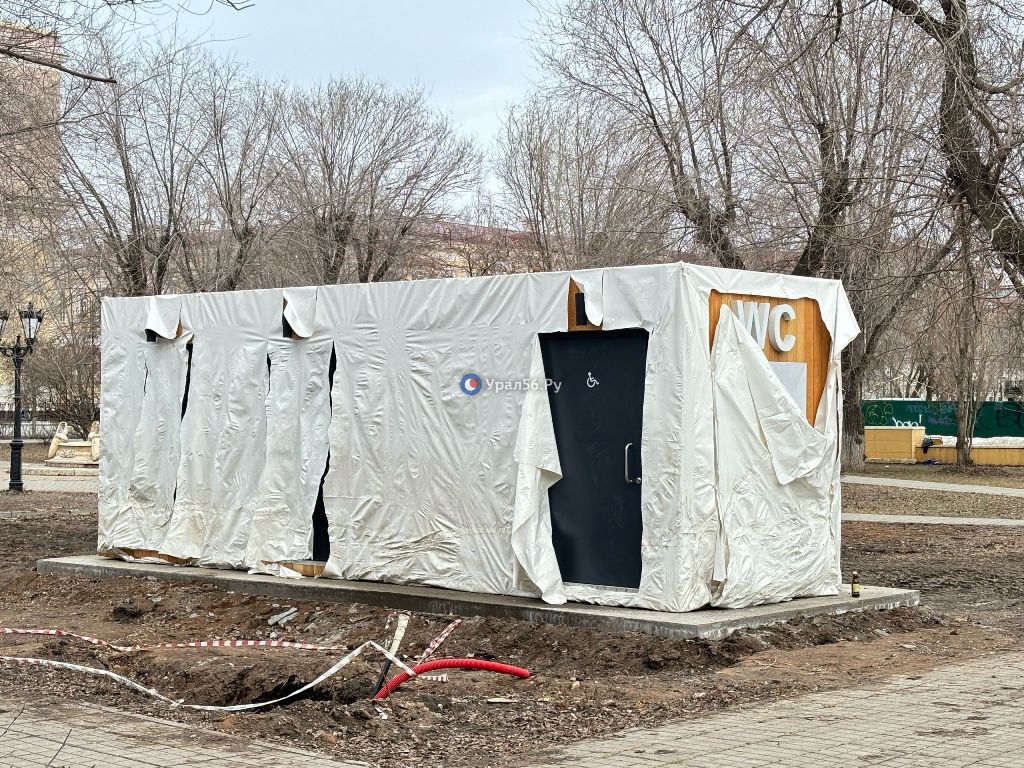 Туалеты в Ленинском сквере в Оренбурге