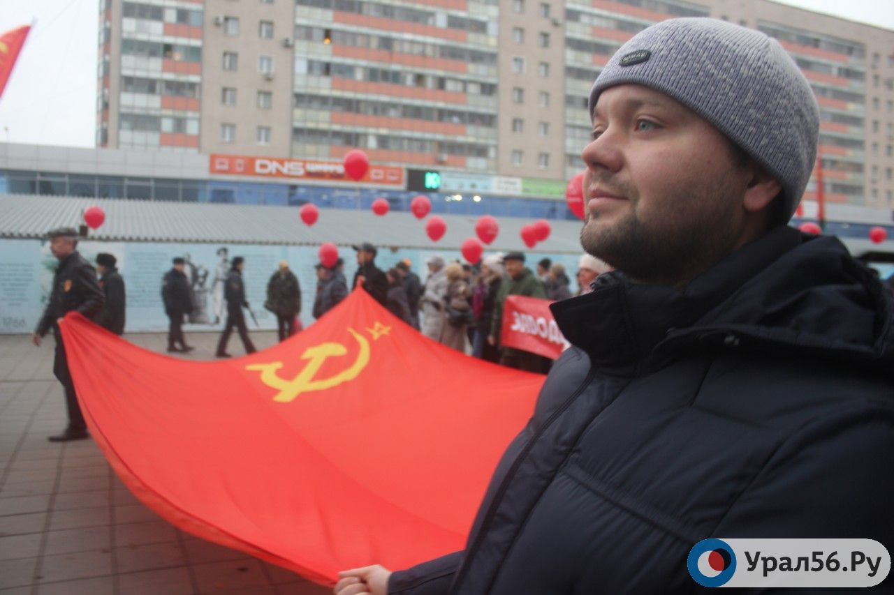 100 лет революции в Оренбурге: коммунисты отметили праздник шествием, митингом и концертом