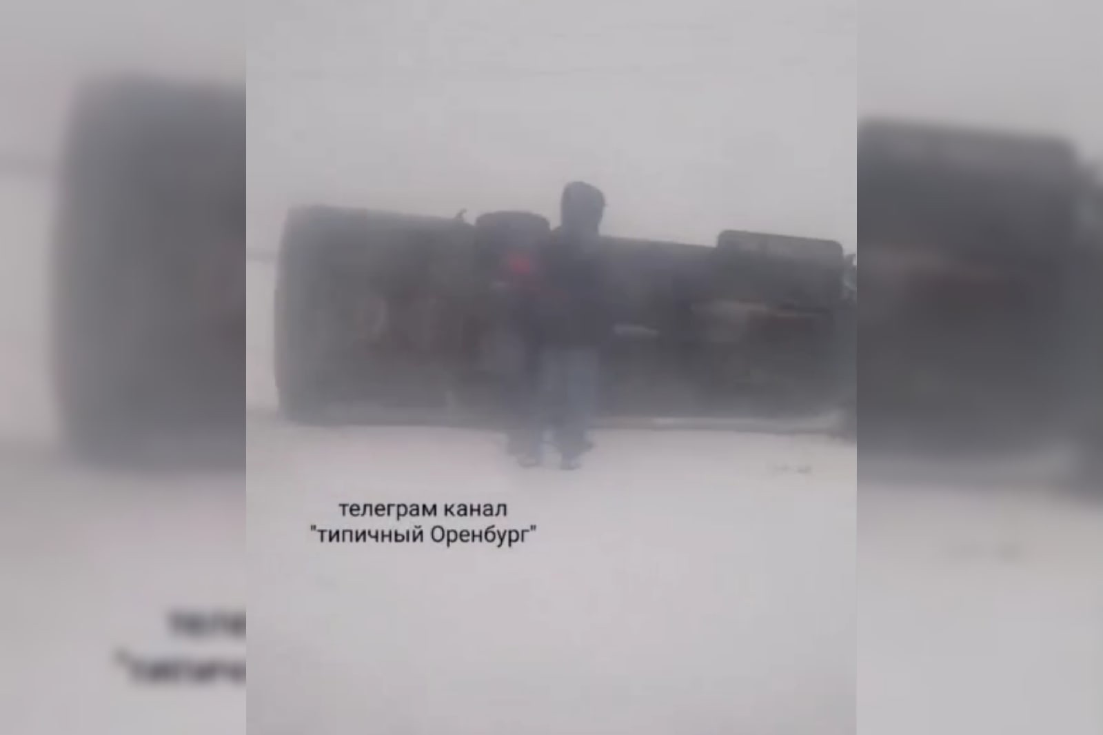 Стоп-кадр из видео