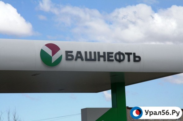 «Башнефть» продает некоторые из своих заправок в Оренбургской области