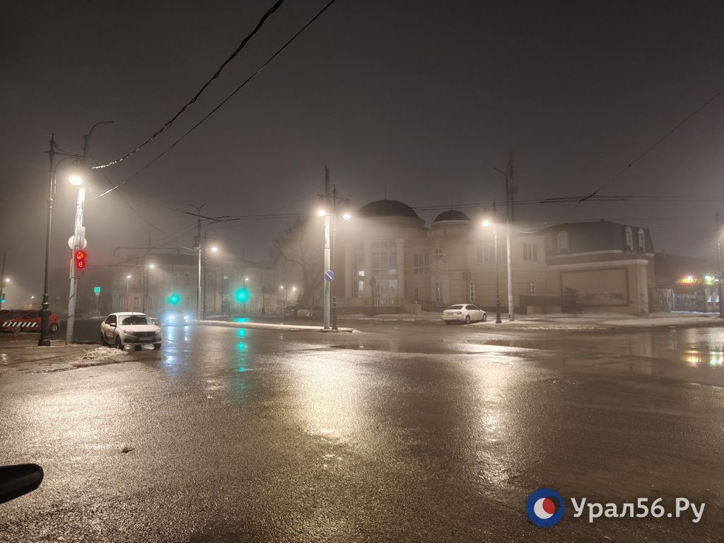 Туман в Оренбурге 1 февраля 2025 года. Фото из архива