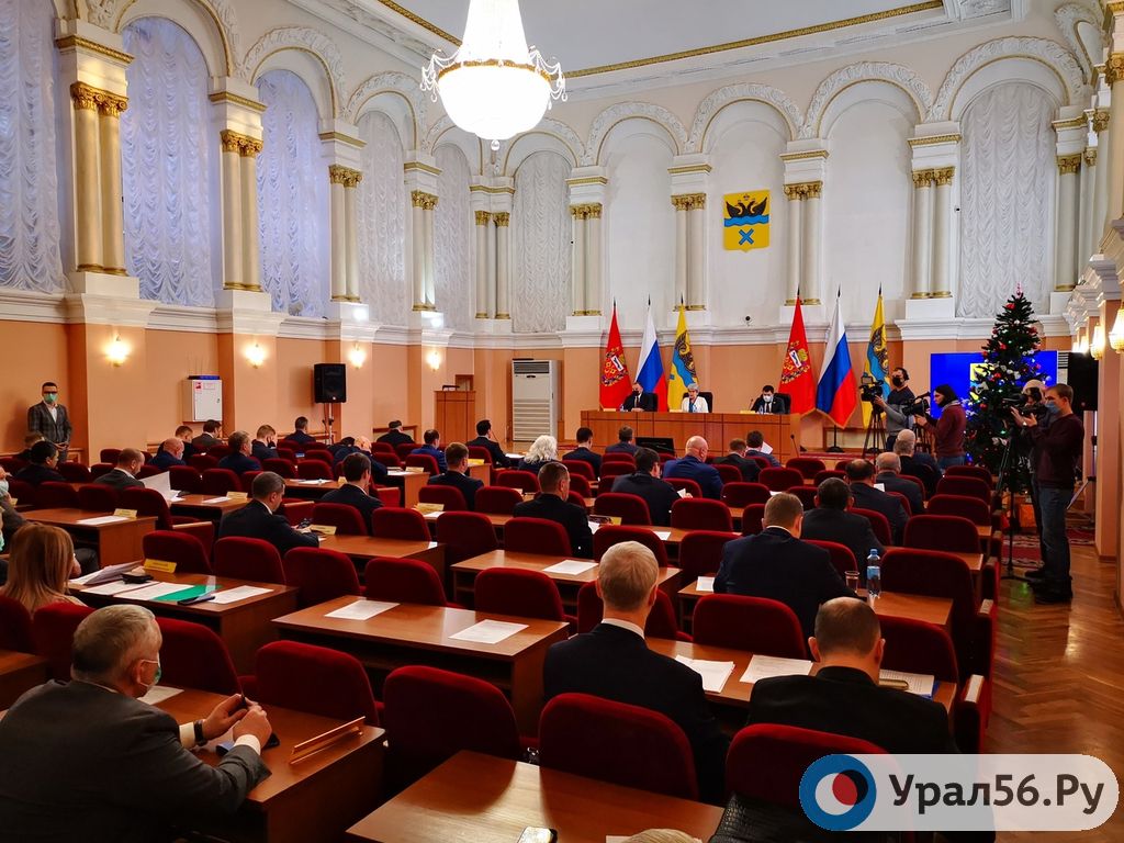 Депутаты приняли бюджет города Оренбурга на 2022 год, он составит 19,2 млрд рублей