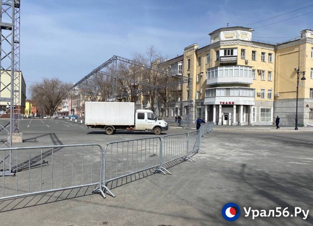 Площадь Ленина в Оренбурге закрыли для свободного прохода.