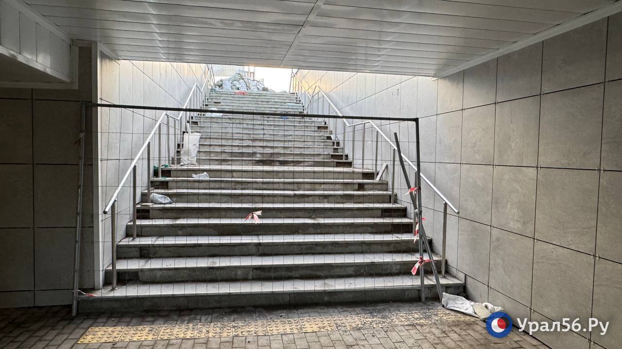 Подземные переход на остановке «Молодежная», 17.11.2025