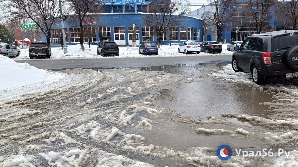 В Оренбурге 28 февраля