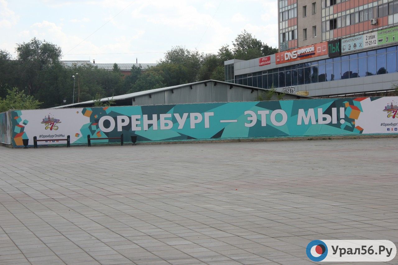 Ретрофото и флаги: как Оренбург готовится ко Дню города?