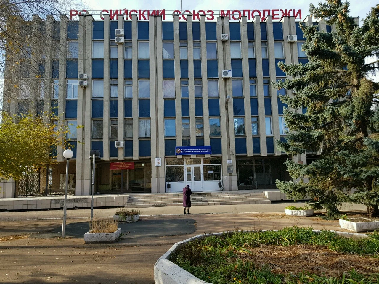 Здание РСМ. Фото: Яндекс