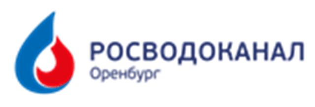 Источник: пресс-служба ООО «Оренбург Водоканал»