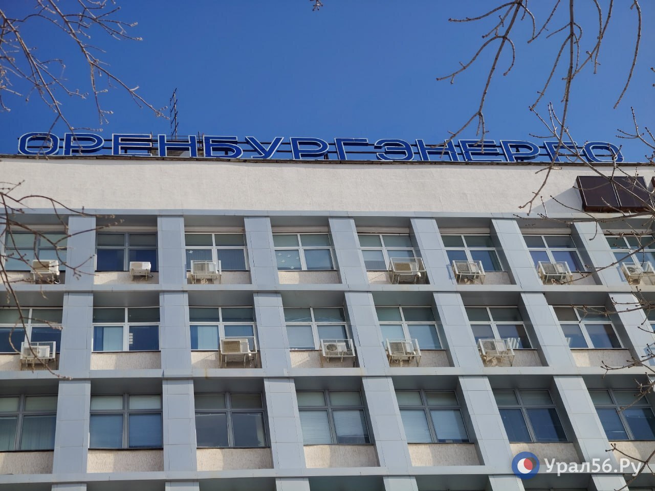 Почему Россети подали иск на особую экономическую зону «Оренбуржье» на 84 млн рублей? Официальный комментарий