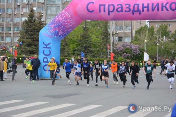 В Орске прошла традиционная легкоатлетическая первомайская эстафета