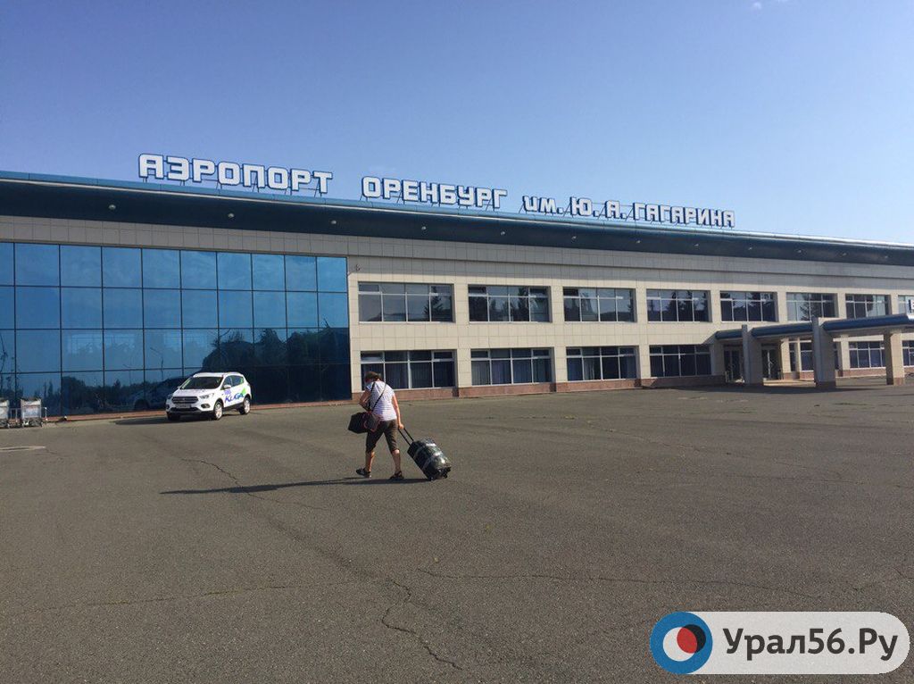 Аэропорт в Оренбурге. Фото из архива
