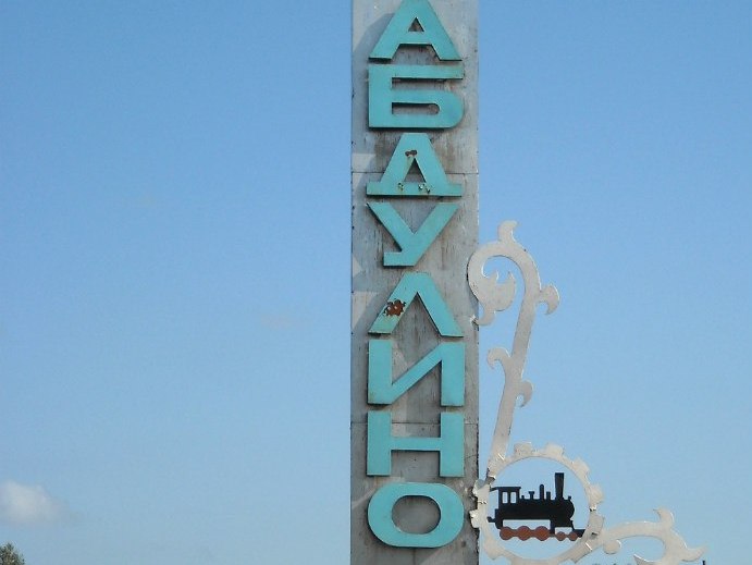 Стела на въезде в Абдулино