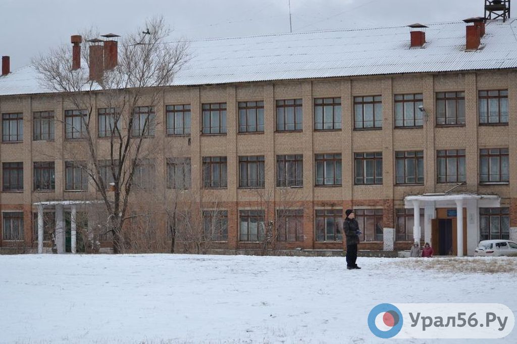 Здание школы №54 в Орске