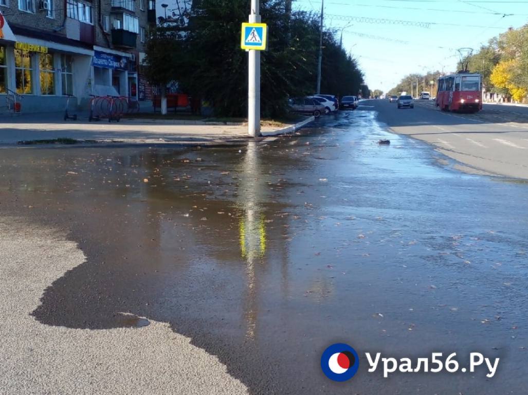 Центр Орска, 9 октября