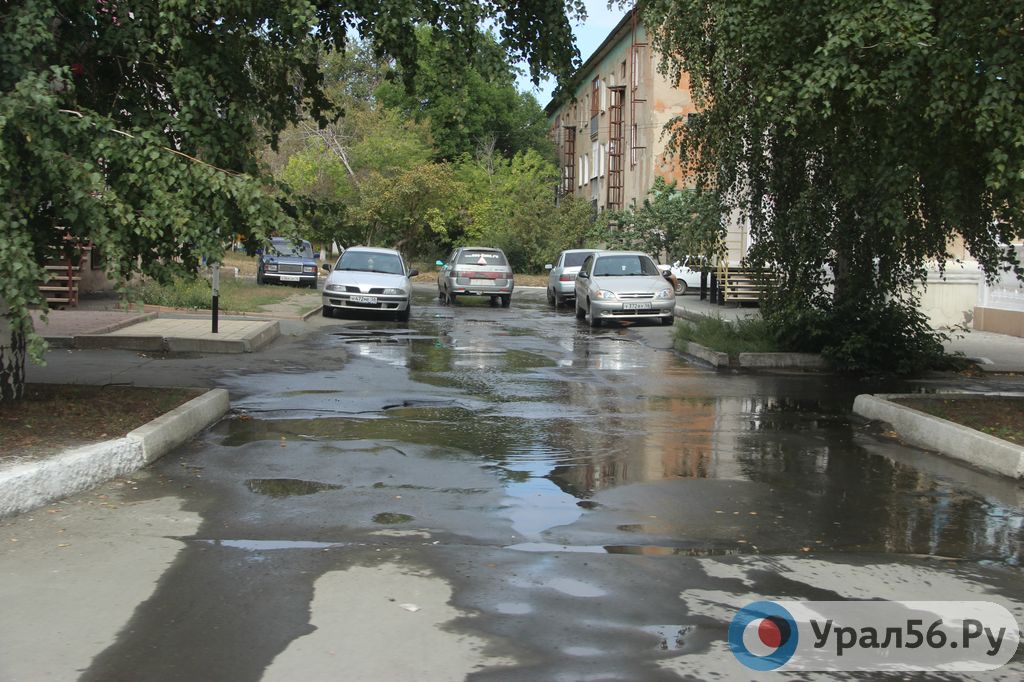 Горячая вода орск