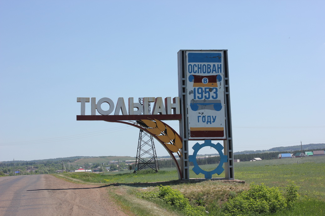 В Тюльганском районе воры проникли в дом, напились и уснули