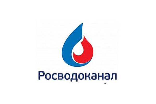 «Росводоканал Оренбург»