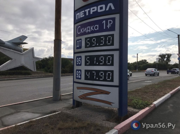 В Оренбургской области за считанные дни цены на автомобильное топливо поднялись сразу на несколько рублей