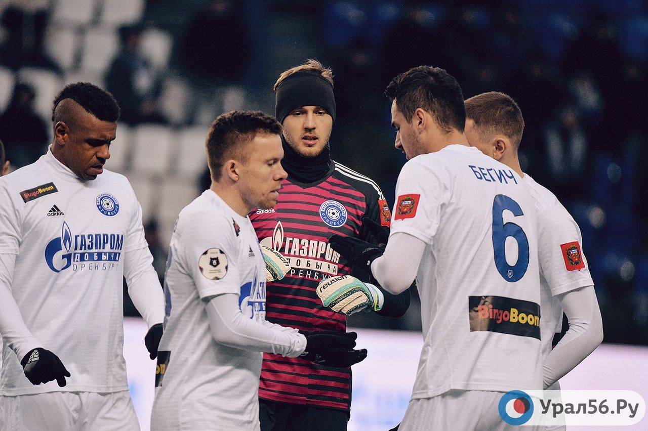 Футболисты «Оренбурга»