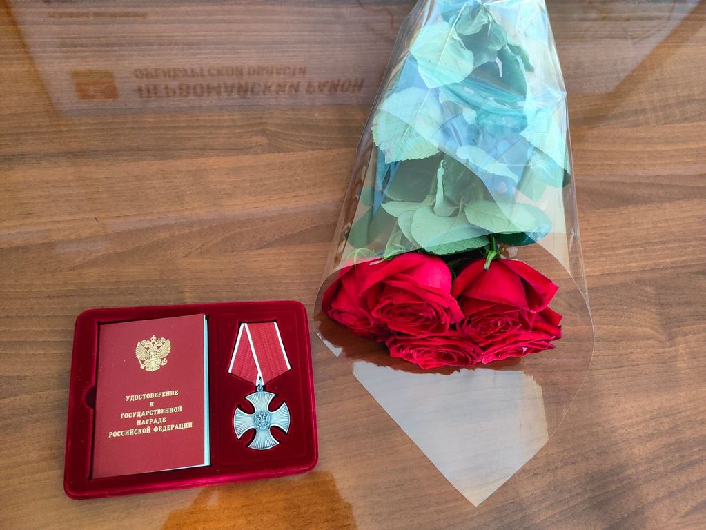Орден Мужества. Фото: Первомайский район