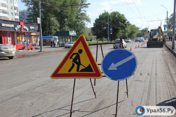 Хорошая сделка: Администрация Оренбурга сэкономила 38 млн рублей на госзакупке на ремонт 4 улиц