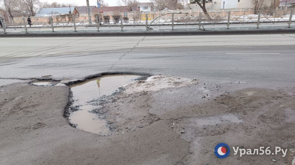Администрация Оренбурга в 2022 году выплатила 84 млн рублей компенсаций из-за ям на дорогах