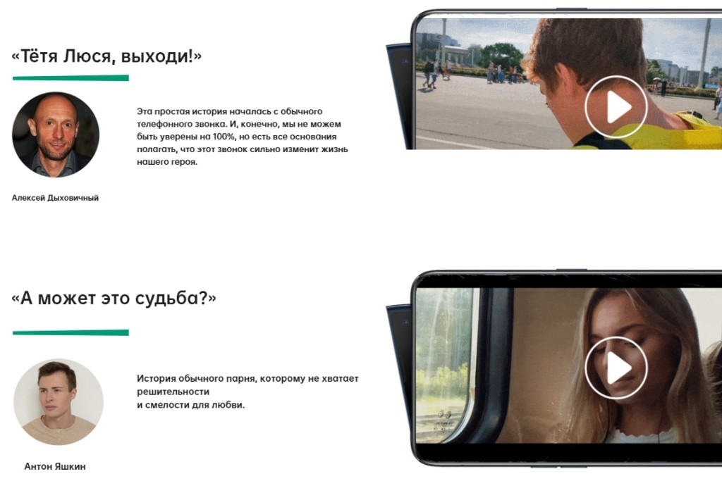 Скриншот с сайта конкурса