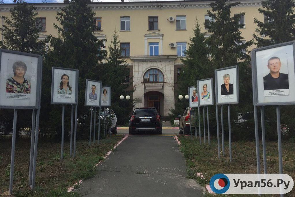 Здание УЖКХ администрации Орска