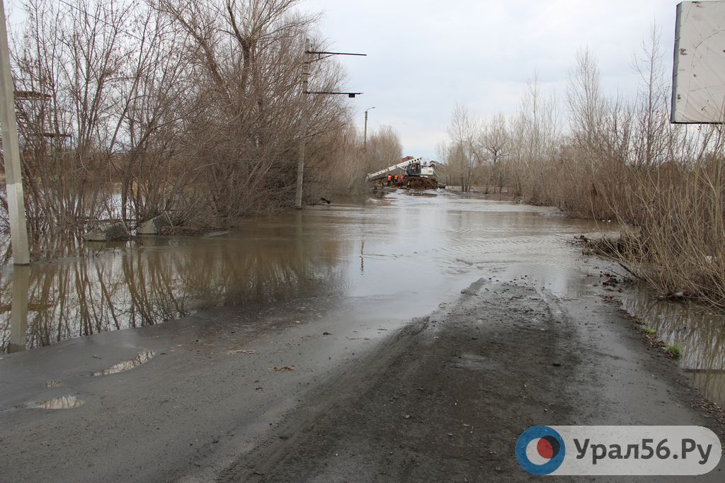 Какая ситуация с паводком в оренбурге