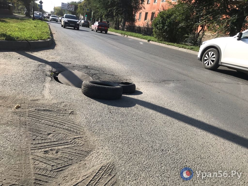 Провал на ул. Станиславского. Орск, 23.09.2025