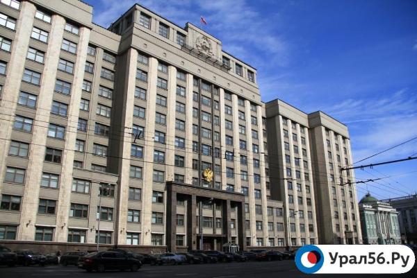Партия «Справедливая Россия» собирается объединиться с двумя оппозиционными партиями