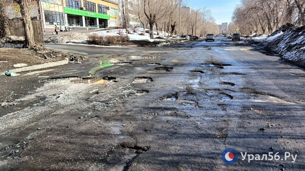 Улица Красная, Оренбург. Весна 2023 года