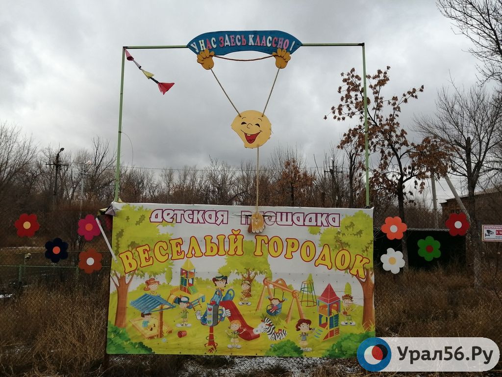 Жуткая детская площадка в Орске: на деревьях и турниках висят игрушки, а на входе безногий колобок