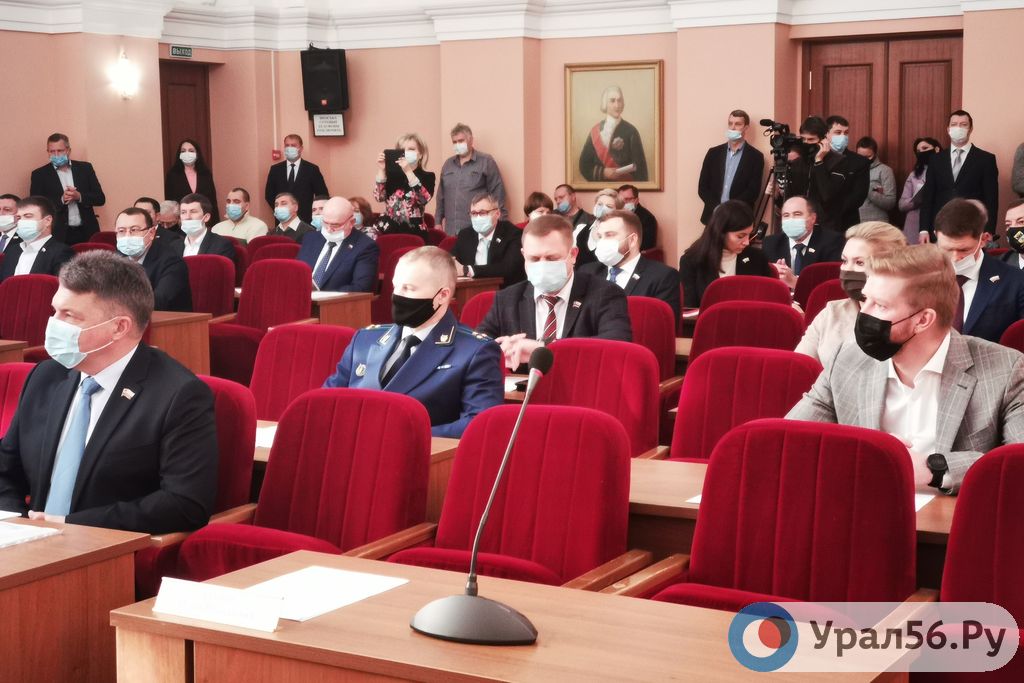 Заседание Горсовета в Оренбурге