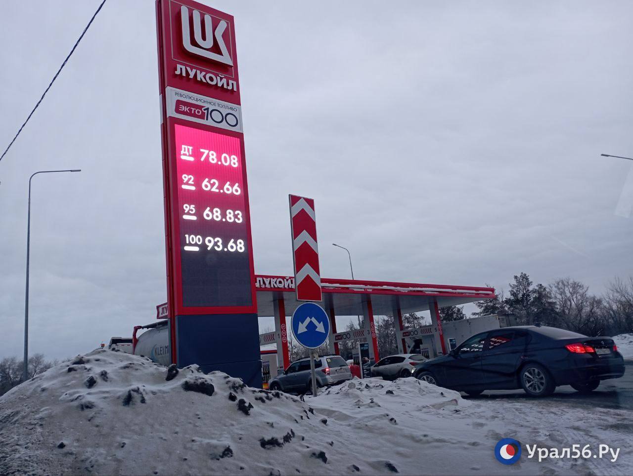 На заправке «Лукойл»