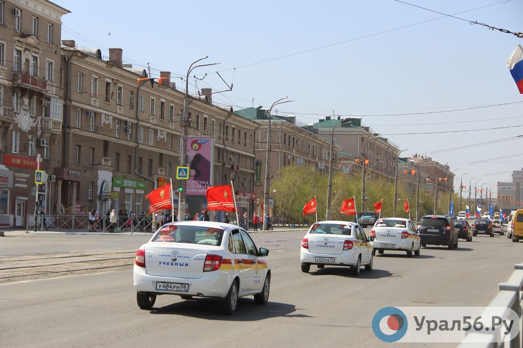 В Орске прошел автопробег «Звезда нашей Великой Победы»