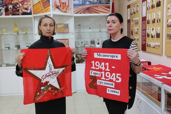 ММСК присоединился к акции «Полотно Победы»