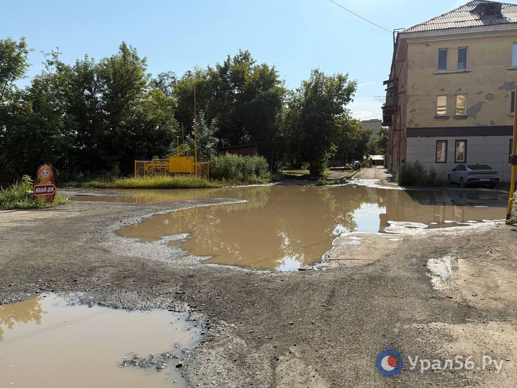 Лужа около дома №15 по улице Краснодонской в Орске