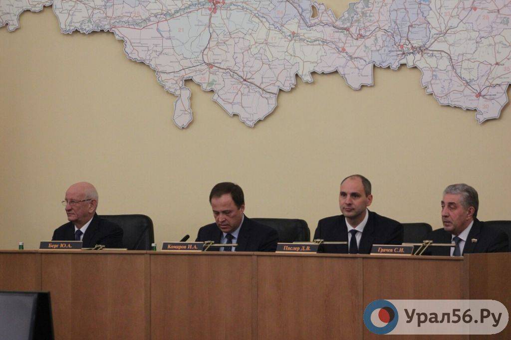 Представление врио губернатора Оренбургской области Дениса Паслера. Оренбург, 22.03.2019