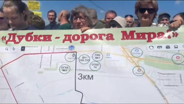 «Дубовый плес» vs «Дубки»: В конфликт из-за дороги вмешалась прокуратура Оренбургской области