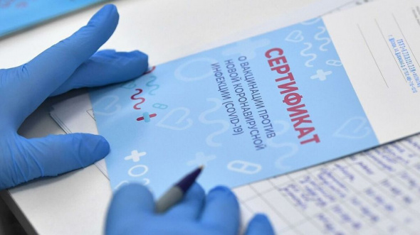 Жители Оренбургской области смогут получить COVID-сертификат с QR-кодом при положительном тесте на антитела