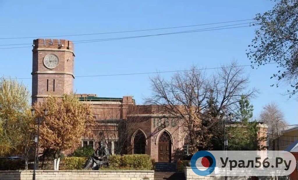 Один из музеев Оренбурга. Фото из архива