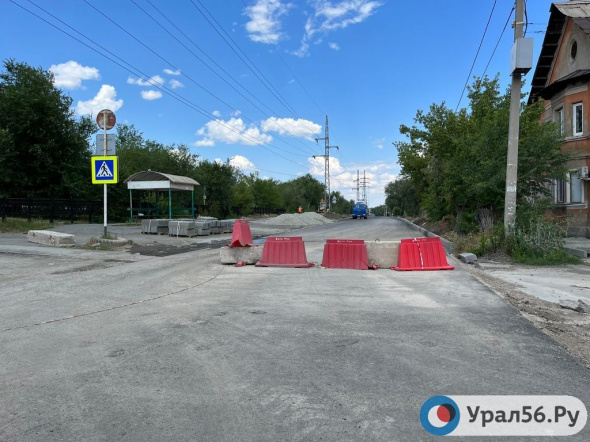Ремонт улицы Новосибирской в Орске выполнили на 80%. Часть работ уже закончили