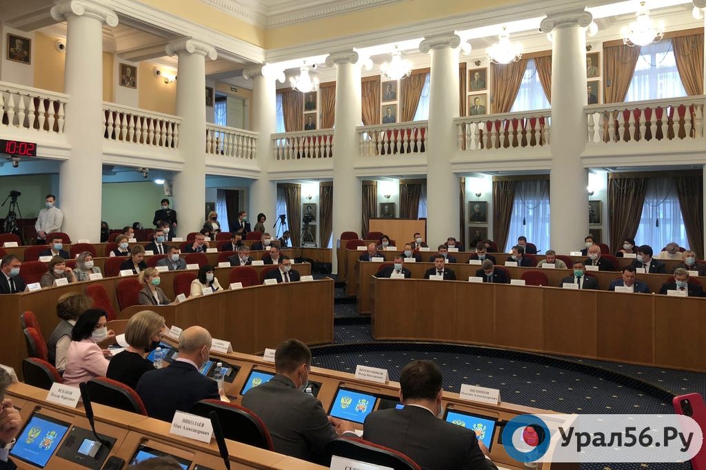 Заседание Законодательного собрания Оренбургской области. Фото из архива