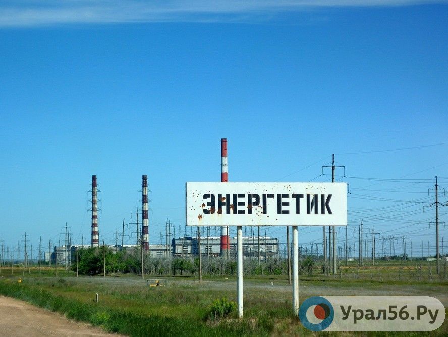 П энергетик оренбургская область карта