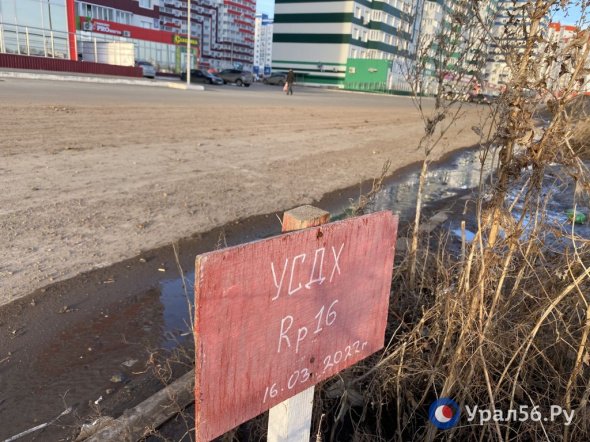 Из-за строительства новой дороги ЖК «Времена года» в Оренбурге снова пострадал от грязи и мусора