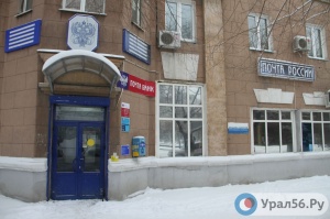 От 5 до 10 рублей за квитанцию: имеет ли «Почта России» право брать комиссию?