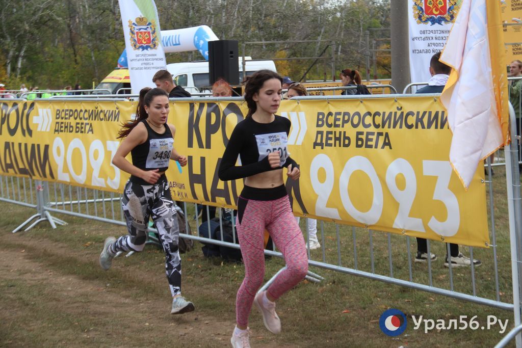 Участники спортивного праздника «Кросс нации», Оренбург, 2023 год