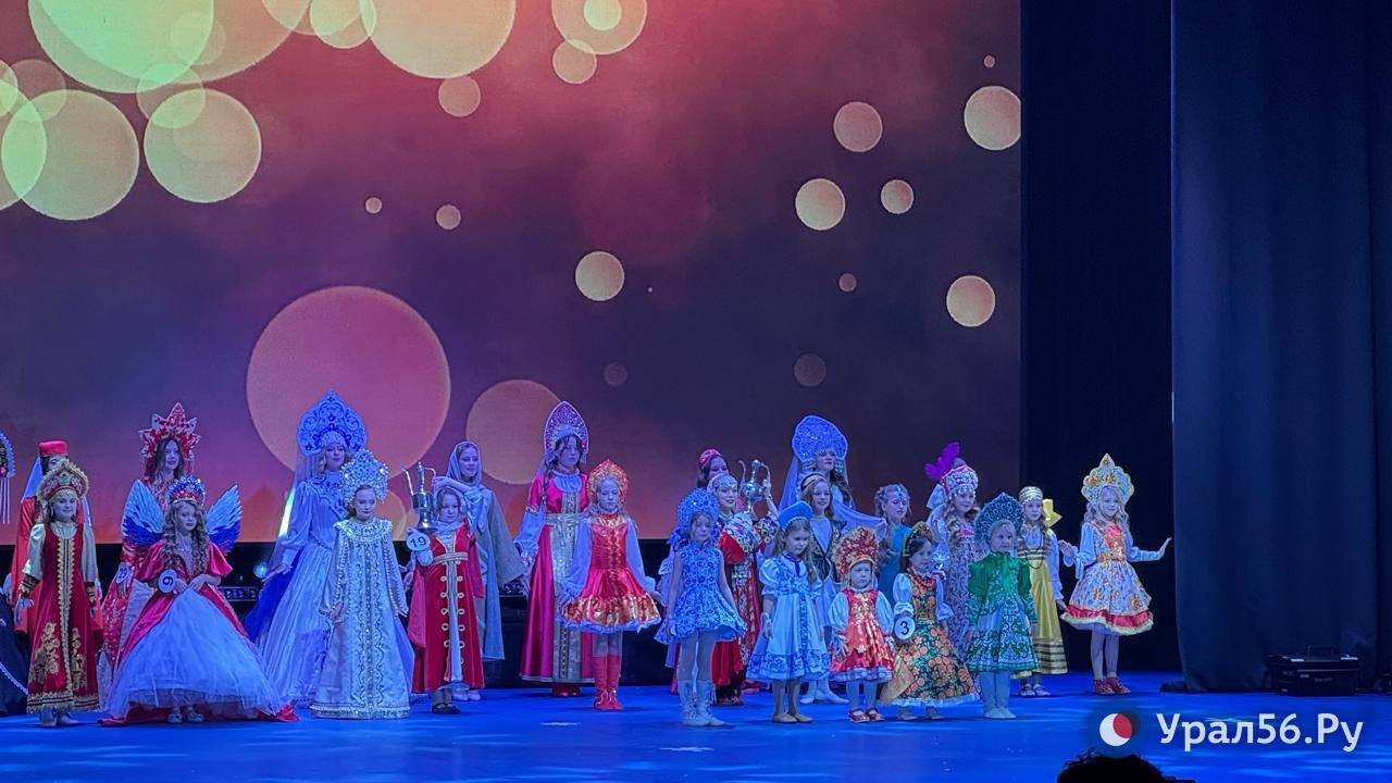 «Маленькая красавица Оренбуржья 2025» : Яркие моменты конкурса красоты